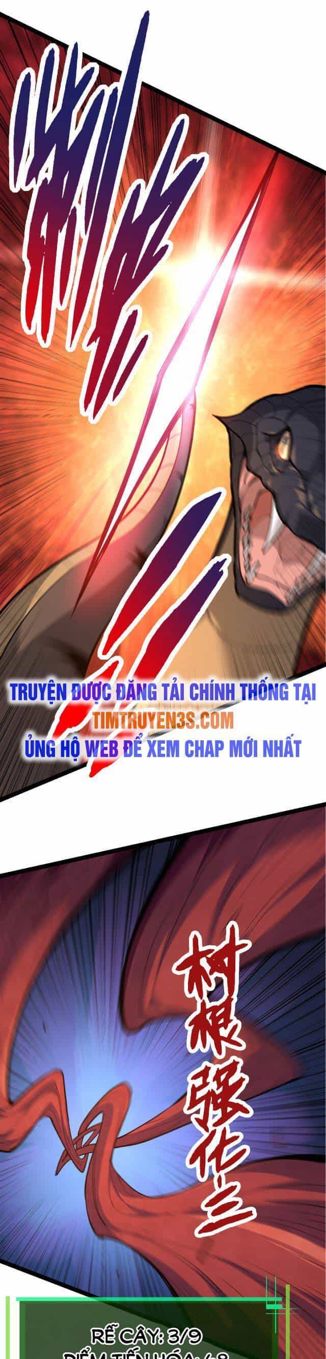 Chuyển Sinh Thành Liễu Đột Biến - Chương 5 - ảnh 17