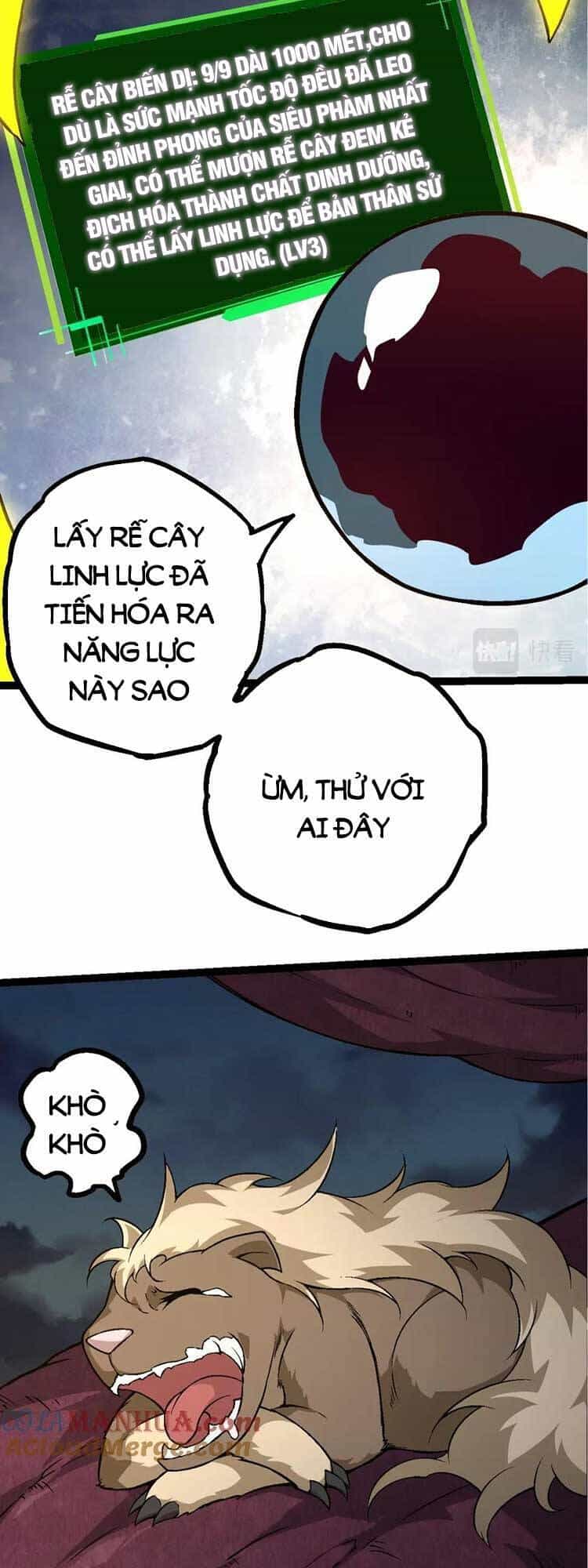 Chuyển Sinh Thành Liễu Đột Biến - Chương 70 - ảnh 11