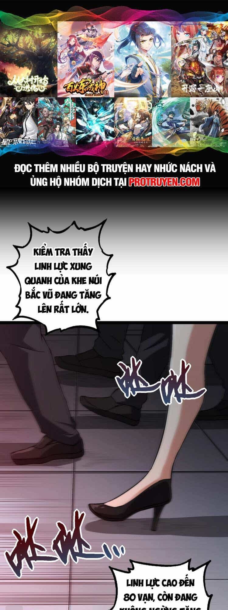 Chuyển Sinh Thành Liễu Đột Biến - Chương 74 - ảnh 1
