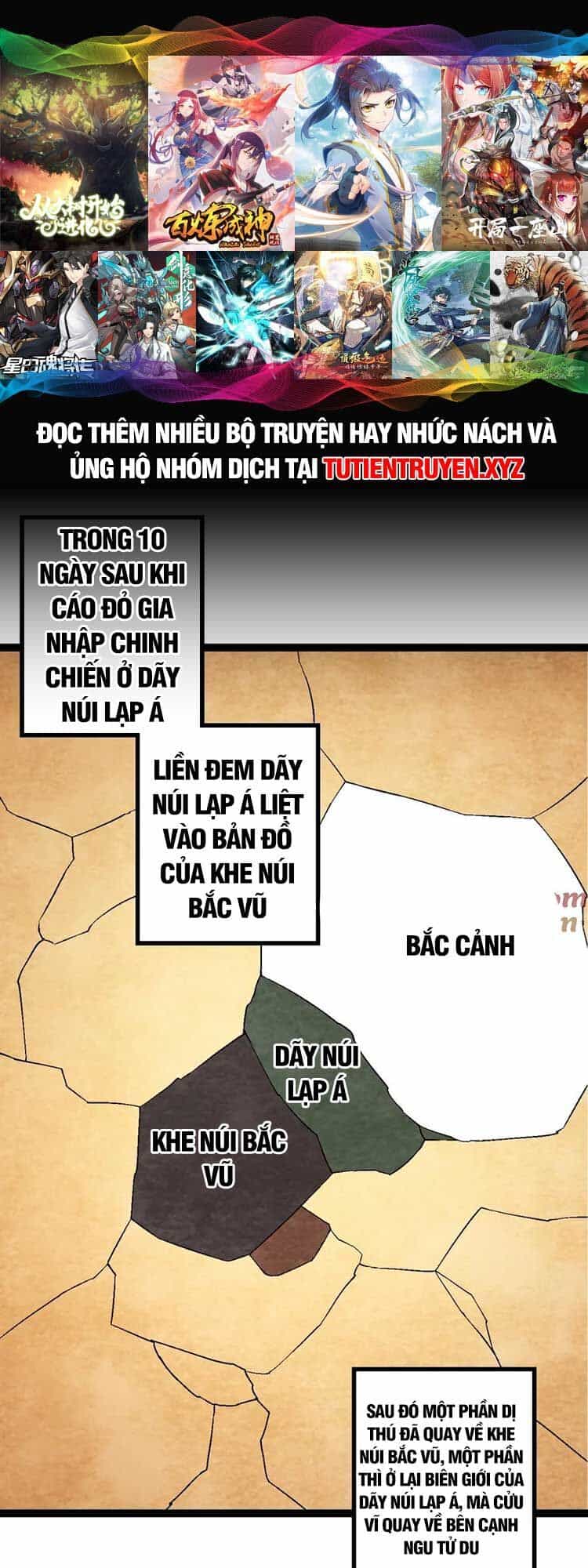 Chuyển Sinh Thành Liễu Đột Biến - Chương 84 - ảnh 1