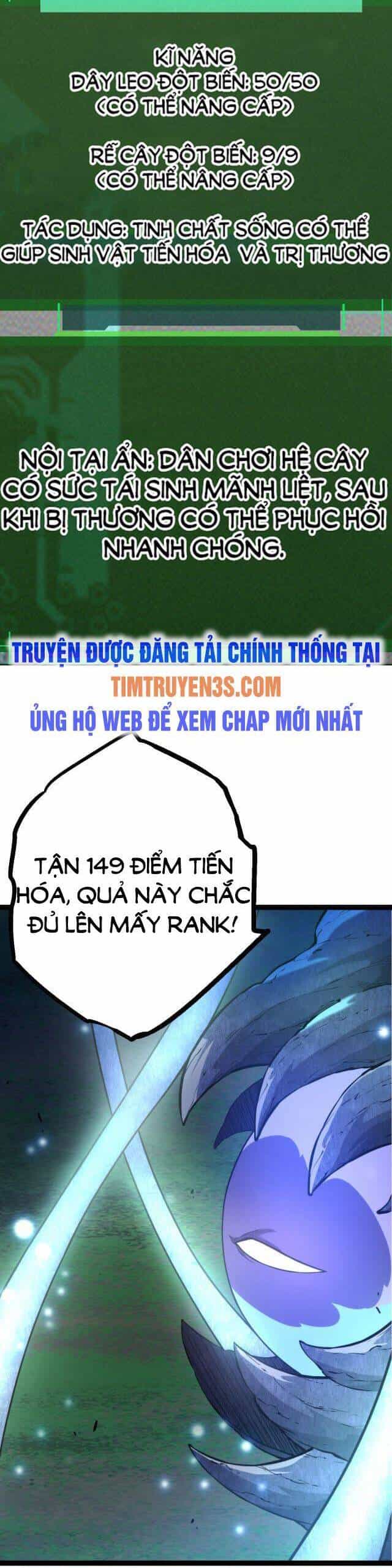 Chuyển Sinh Thành Liễu Đột Biến - Chương 8 - ảnh 3