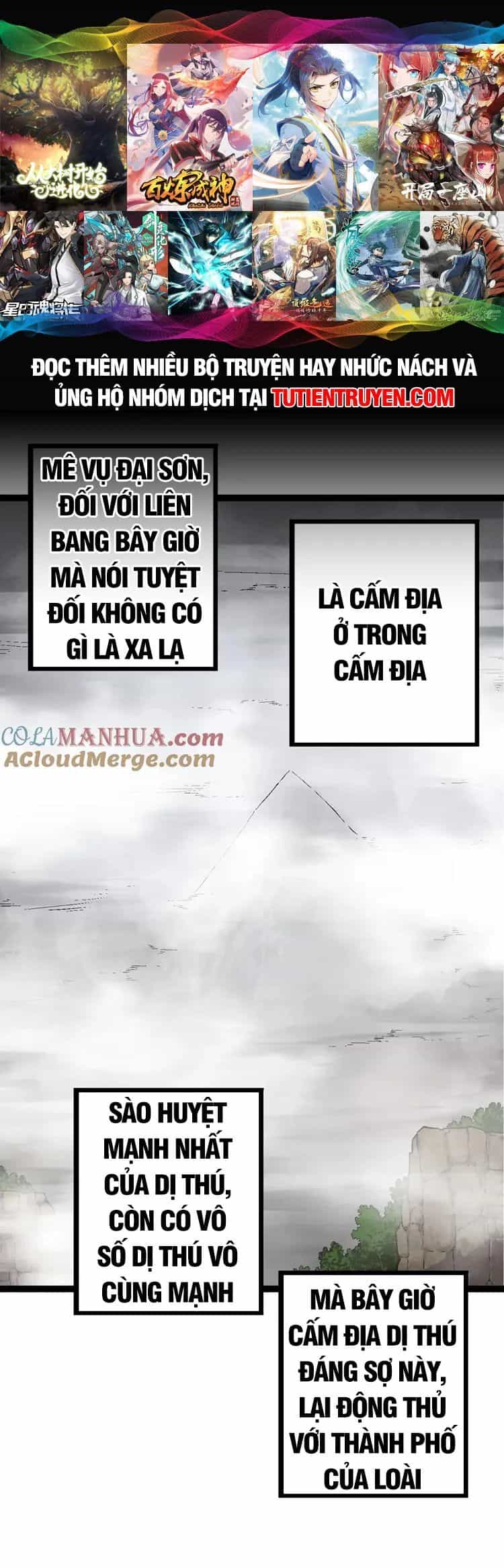 Chuyển Sinh Thành Liễu Đột Biến - Chương 96 - ảnh 1