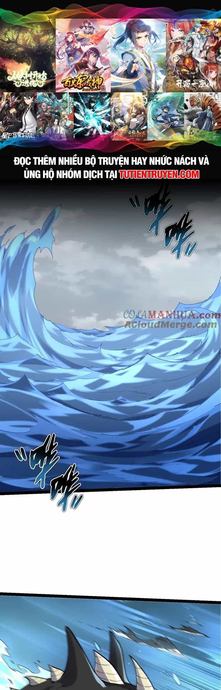 Chuyển Sinh Thành Liễu Đột Biến - Chương 97 - ảnh 1