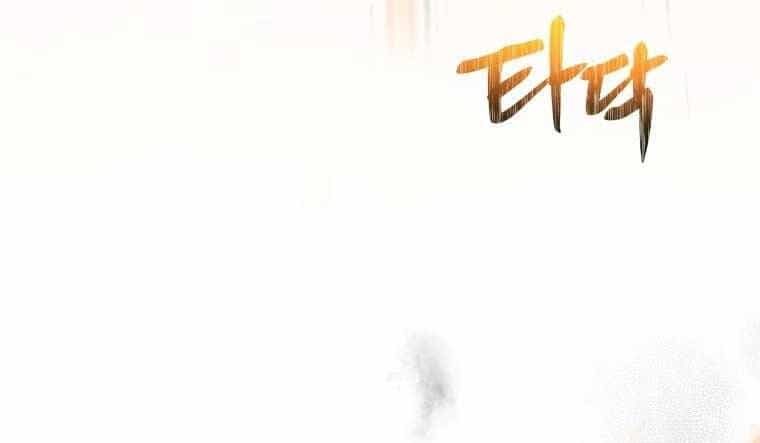 Chuyển Sinh Thành Tiêu Sư - Chương 1 - ảnh 276