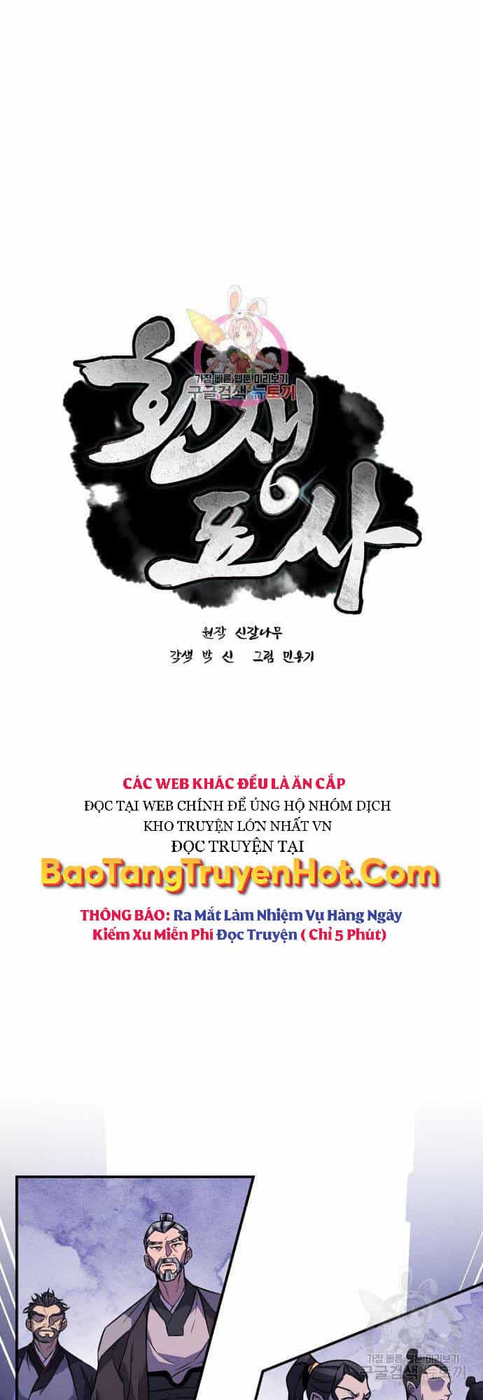 Chuyển Sinh Thành Tiêu Sư - Chương 14 - ảnh 1