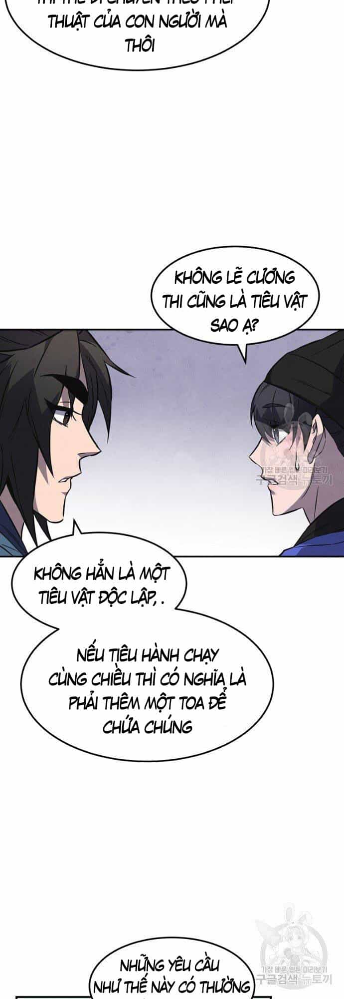 Chuyển Sinh Thành Tiêu Sư - Chương 14 - ảnh 13