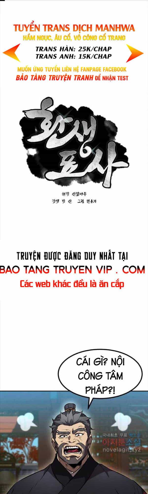 Chuyển Sinh Thành Tiêu Sư - Chương 36 - ảnh 1
