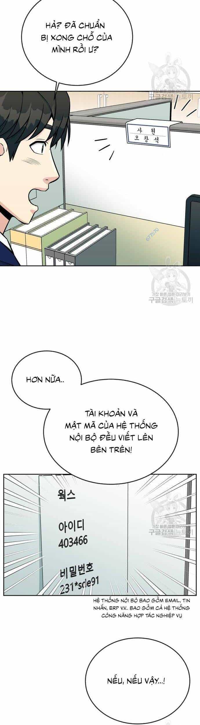 Chuyển Sinh Trở Thành Nhân Viên Mới - Chương 14 - ảnh 44