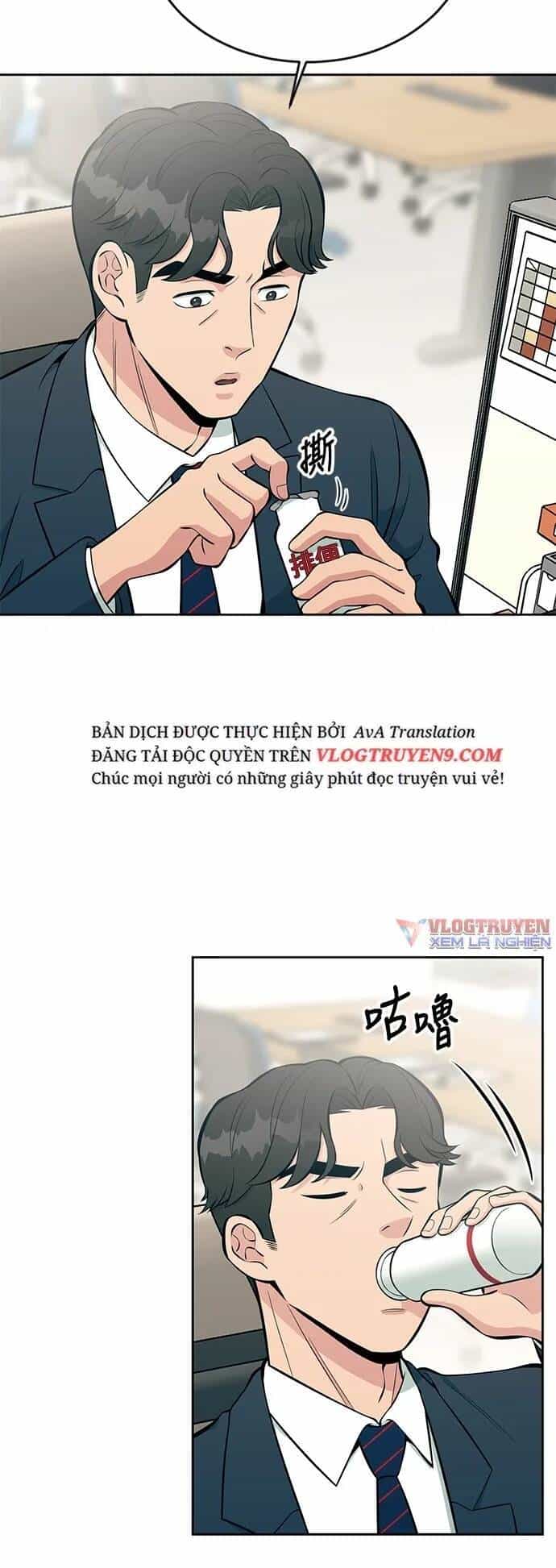 Chuyển Sinh Trở Thành Nhân Viên Mới - Chương 15 - ảnh 15