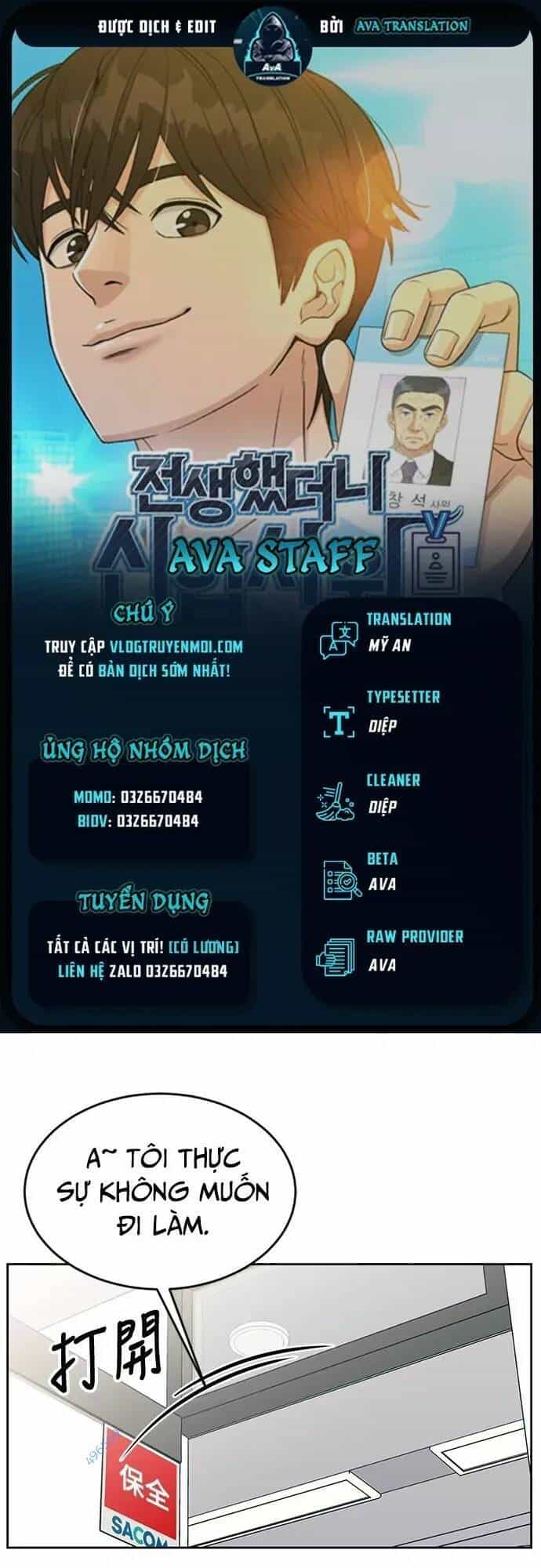 Chuyển Sinh Trở Thành Nhân Viên Mới - Chương 17 - ảnh 1