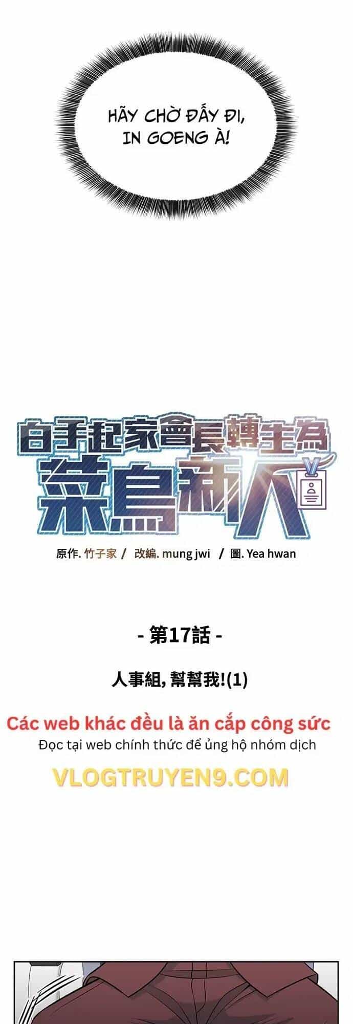 Chuyển Sinh Trở Thành Nhân Viên Mới - Chương 17 - ảnh 19
