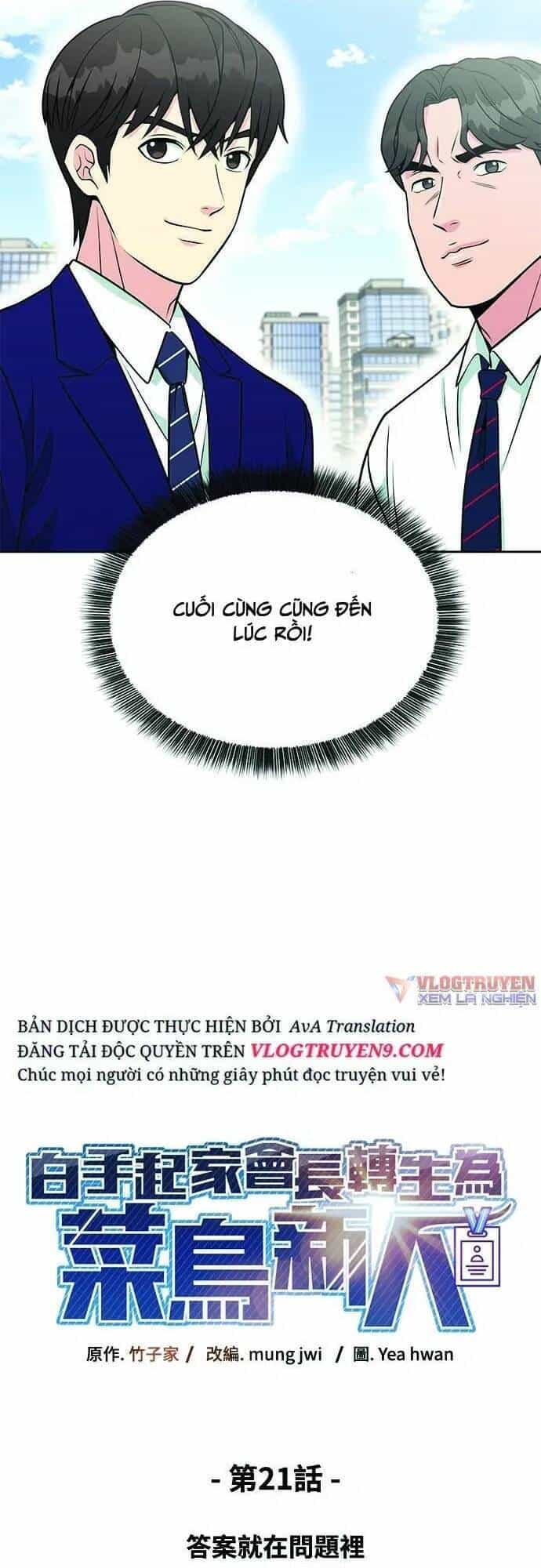Chuyển Sinh Trở Thành Nhân Viên Mới - Chương 21 - ảnh 19