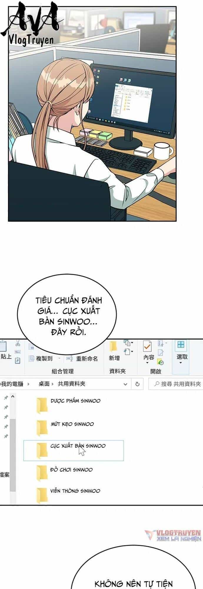 Chuyển Sinh Trở Thành Nhân Viên Mới - Chương 25 - ảnh 13