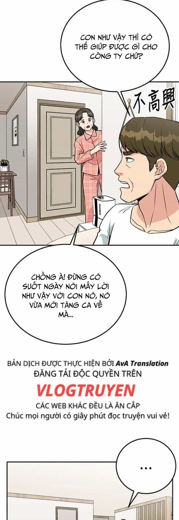 Chuyển Sinh Trở Thành Nhân Viên Mới - Chương 29 - ảnh 4