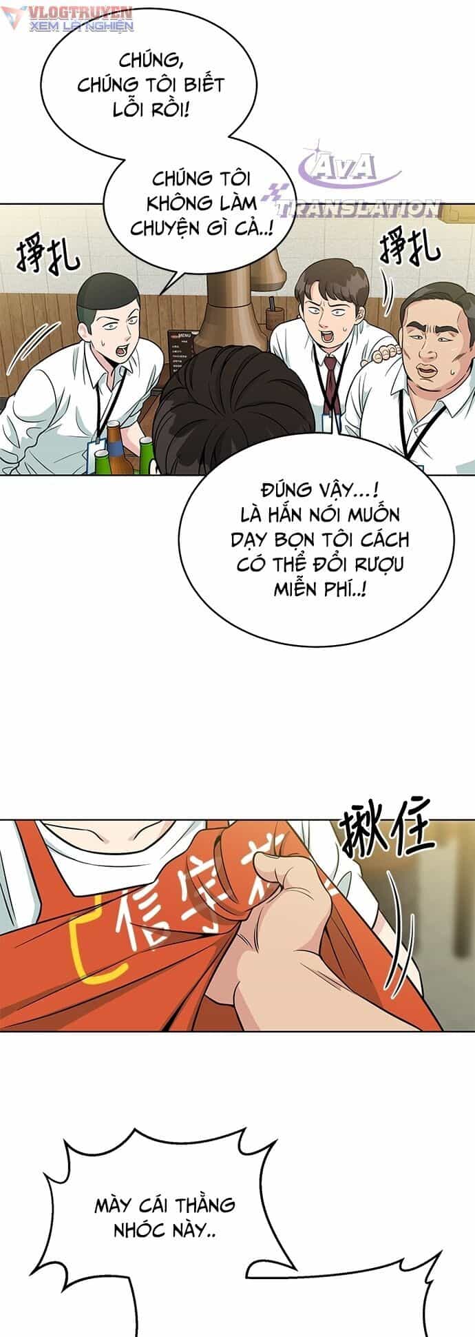 Chuyển Sinh Trở Thành Nhân Viên Mới - Chương 3 - ảnh 19
