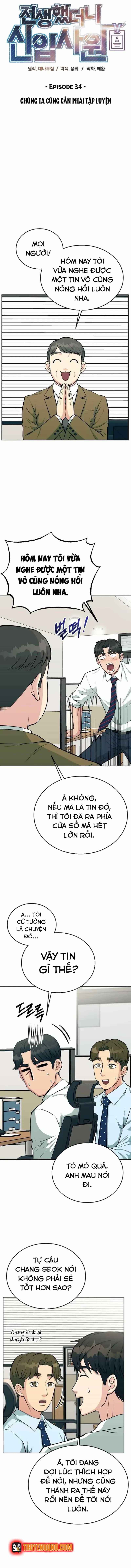 Chuyển Sinh Trở Thành Nhân Viên Mới - Chương 34 - ảnh 7