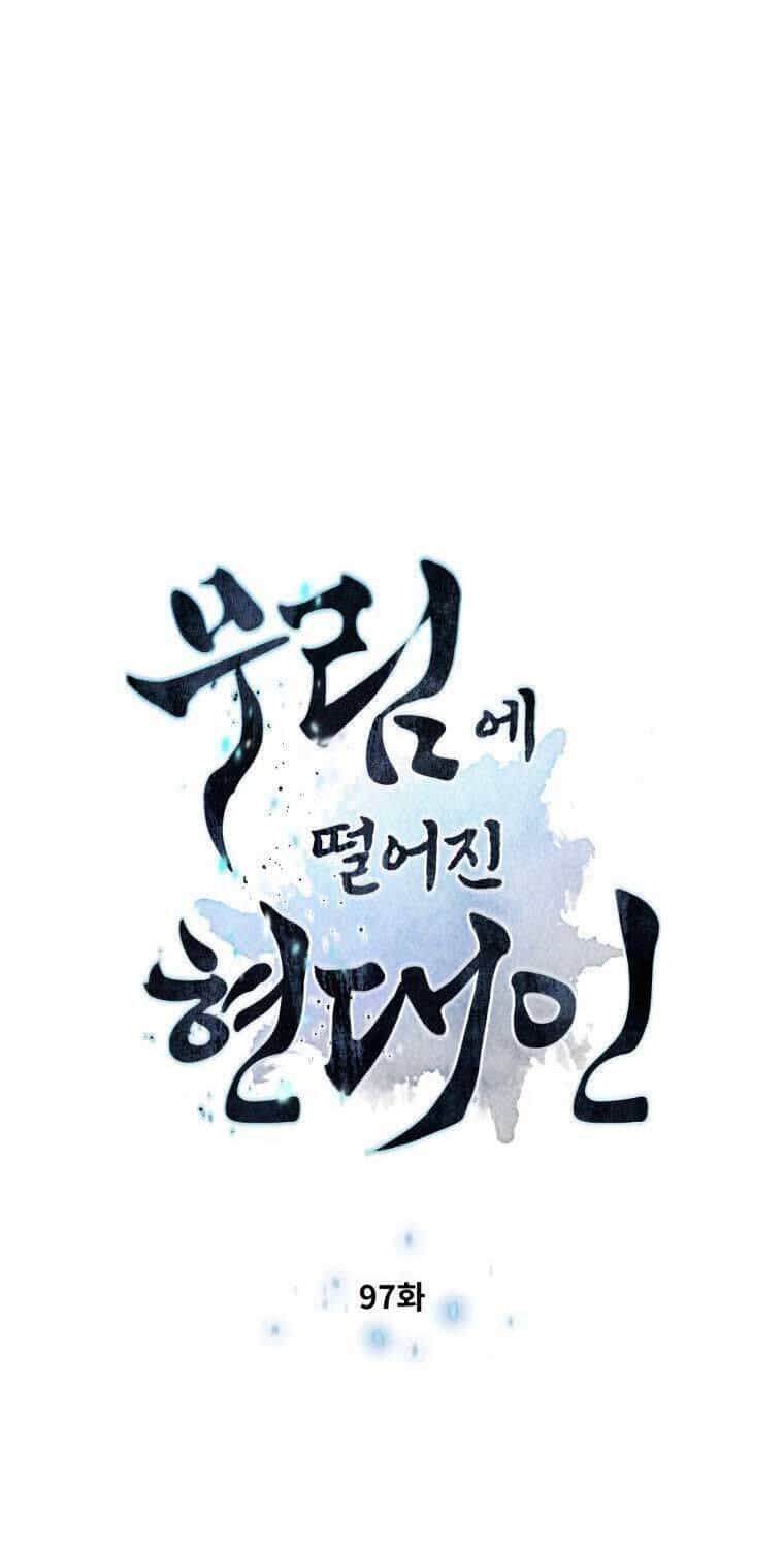 Chuyển Sinh Vào Thế Giới Võ Lâm - Chương 97 - ảnh 8