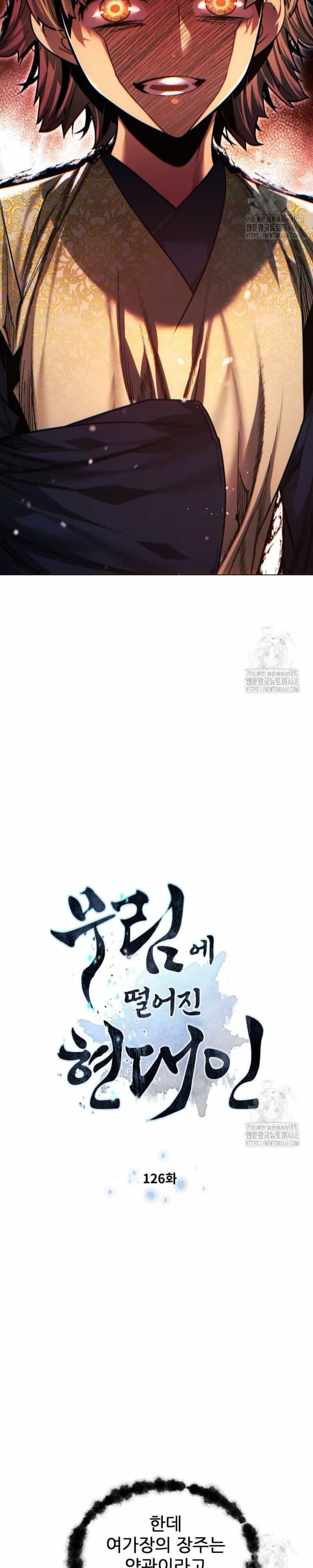 Chuyển Sinh Vào Thế Giới Võ Lâm - Chương 126 - ảnh 3