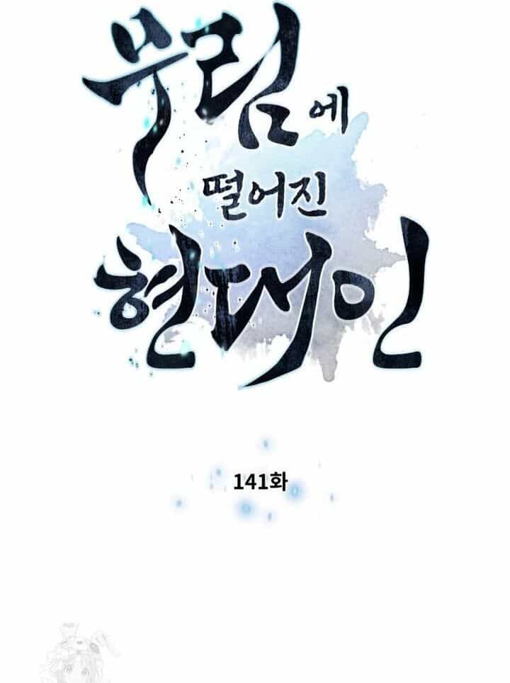 Chuyển Sinh Vào Thế Giới Võ Lâm - Chương 141 - ảnh 78