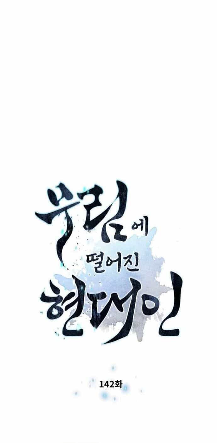Chuyển Sinh Vào Thế Giới Võ Lâm - Chương 142 - ảnh 4