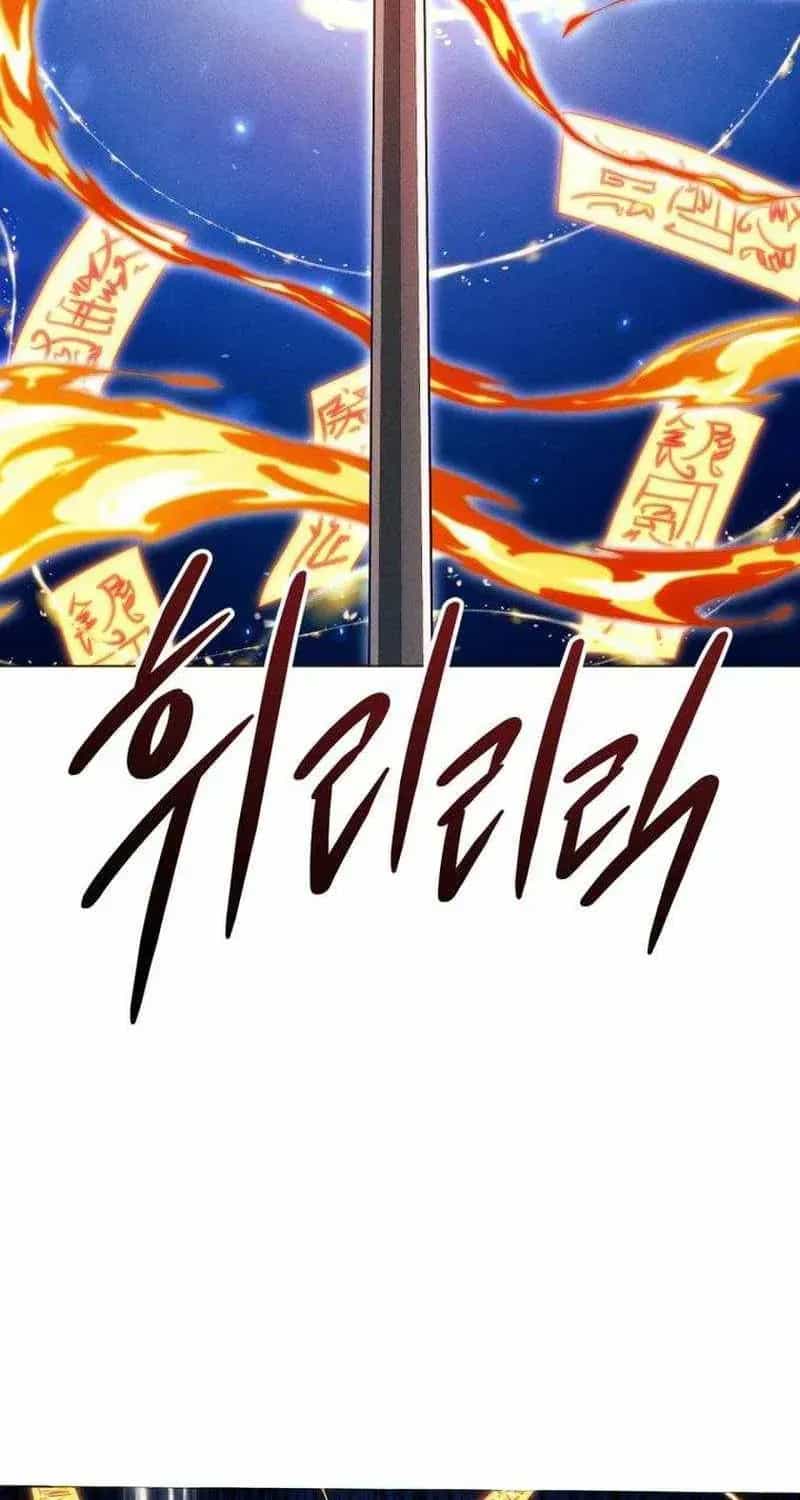 Chuyển Sinh Vào Thế Giới Võ Lâm - Chương 174 - ảnh 89