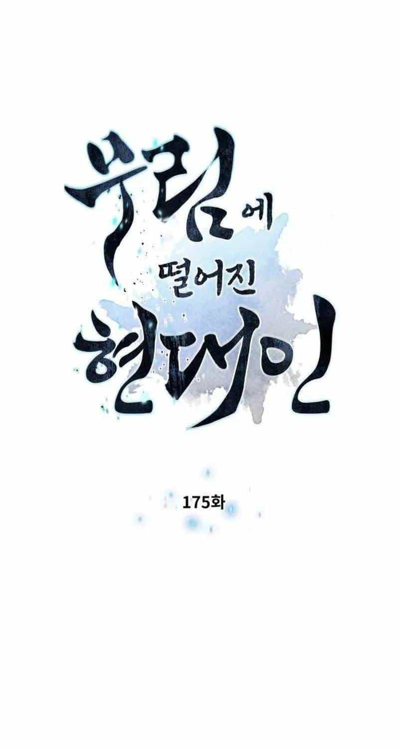 Chuyển Sinh Vào Thế Giới Võ Lâm - Chương 175 - ảnh 8