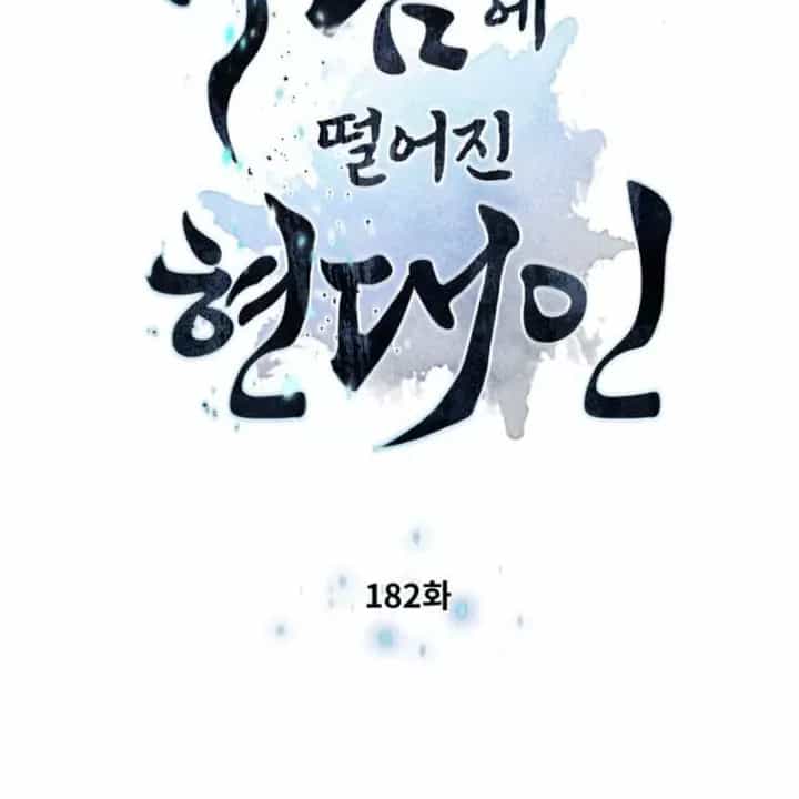 Chuyển Sinh Vào Thế Giới Võ Lâm - Chương 182 - ảnh 14