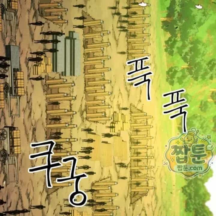 Chuyển Sinh Vào Thế Giới Võ Lâm - Chương 189 - ảnh 186