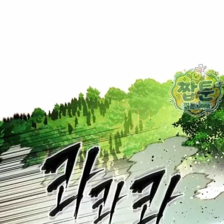 Chuyển Sinh Vào Thế Giới Võ Lâm - Chương 189 - ảnh 91