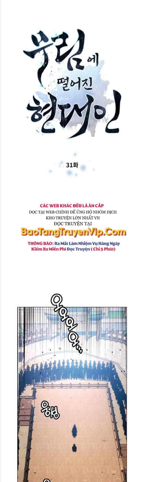 Chuyển Sinh Vào Thế Giới Võ Lâm - Chương 31 - ảnh 1
