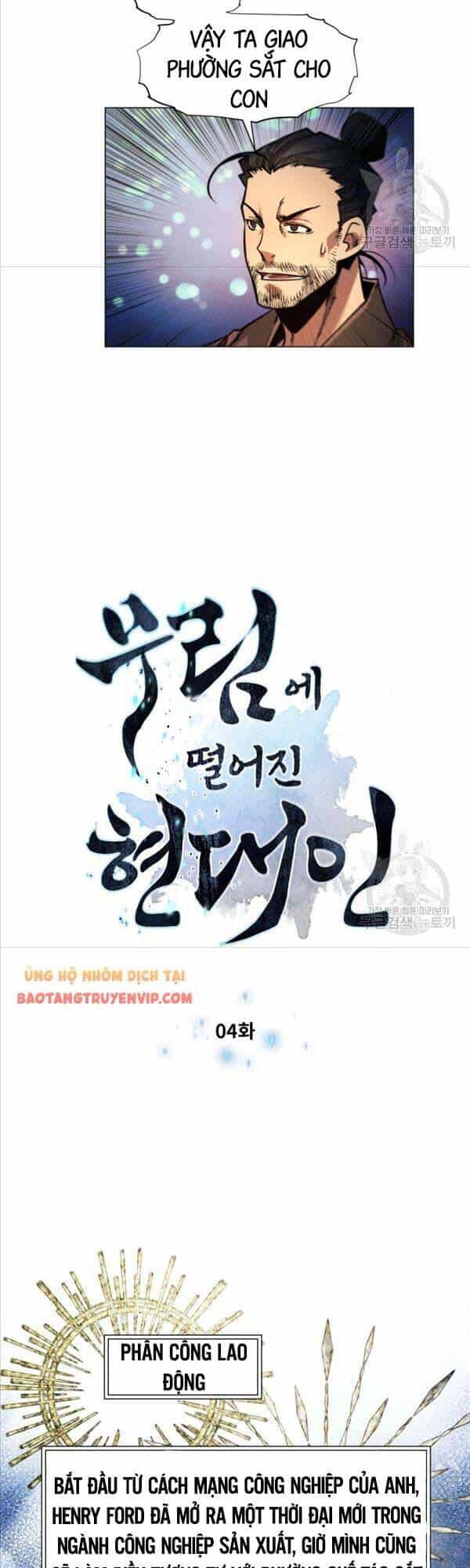 Chuyển Sinh Vào Thế Giới Võ Lâm - Chương 4 - ảnh 3