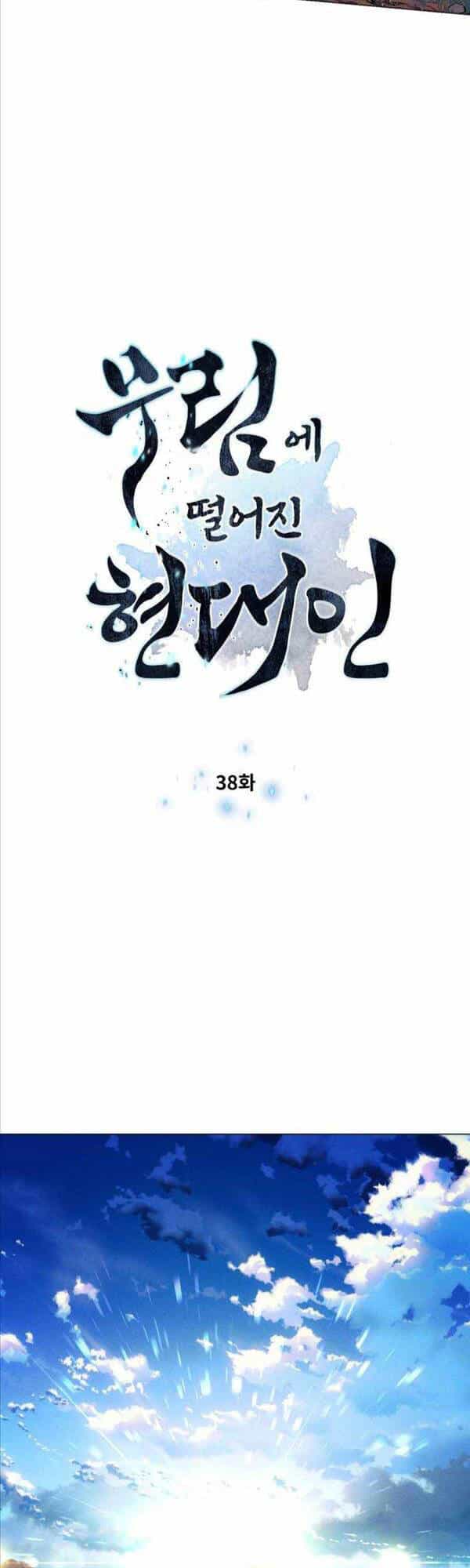 Chuyển Sinh Vào Thế Giới Võ Lâm - Chương 38 - ảnh 3