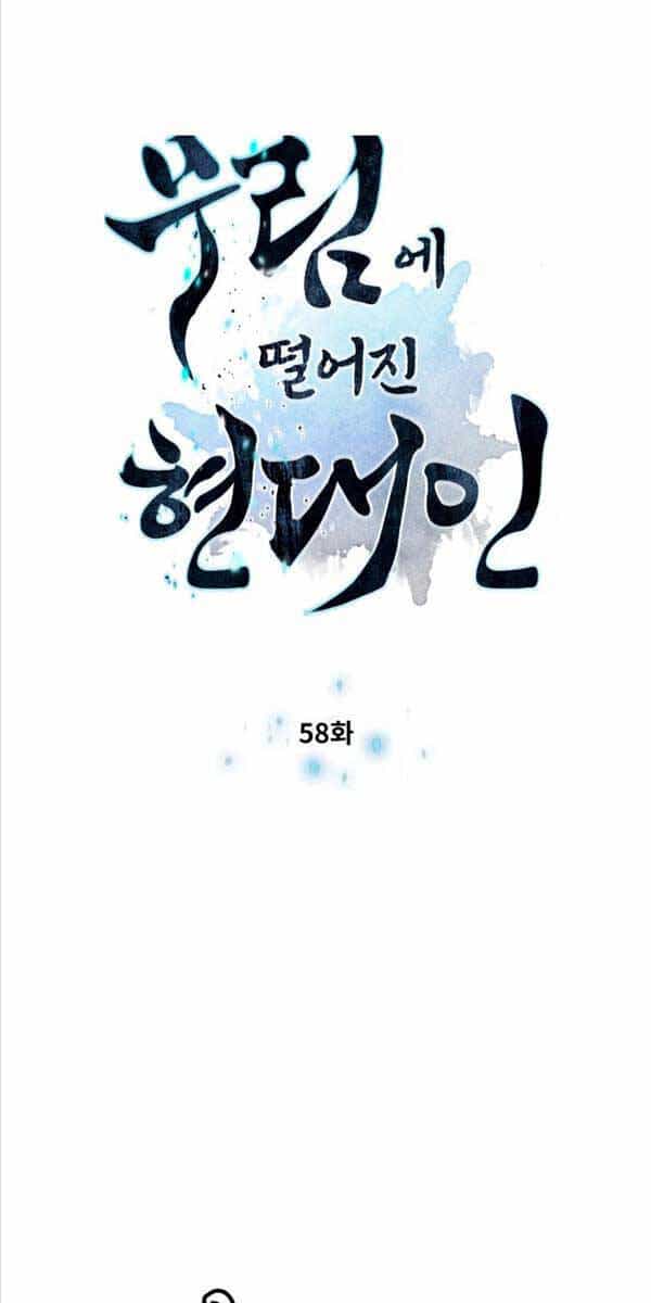 Chuyển Sinh Vào Thế Giới Võ Lâm - Chương 58 - ảnh 7