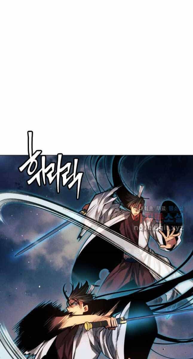 Chuyển Sinh Vào Thế Giới Võ Lâm - Chương 59 - ảnh 26