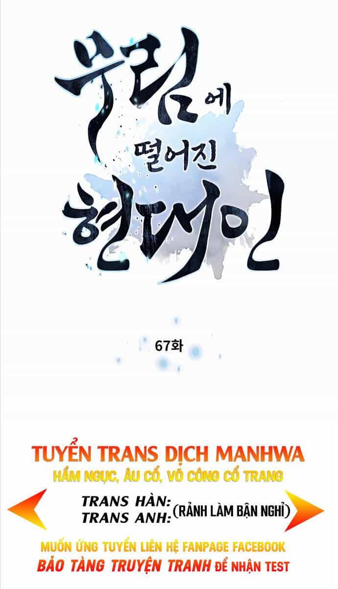 Chuyển Sinh Vào Thế Giới Võ Lâm - Chương 67 - ảnh 1