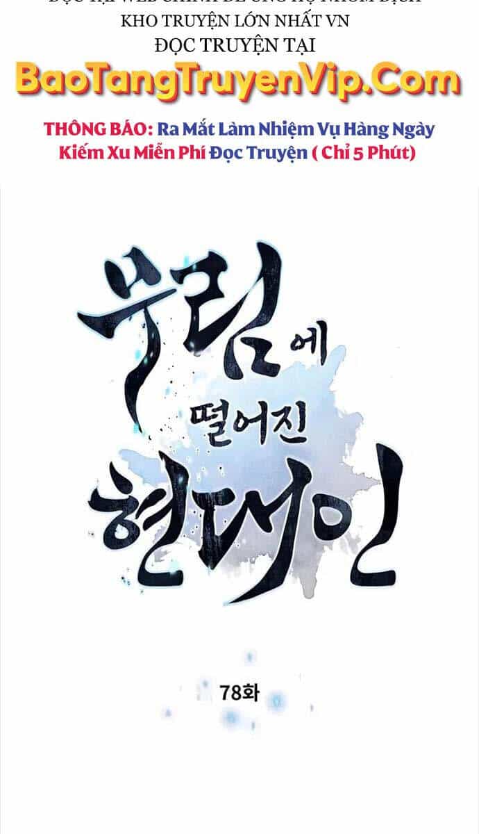 Chuyển Sinh Vào Thế Giới Võ Lâm - Chương 78 - ảnh 7