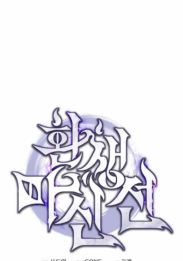 Chuyển Thế Ma Thần Ký - Chương 18 - ảnh 51