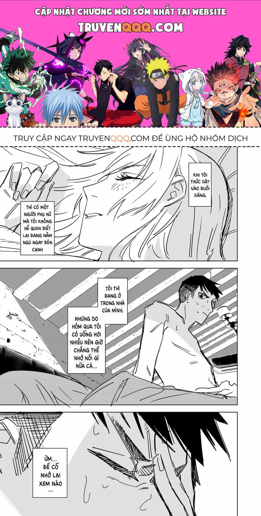 Chuyện Tình Một Đêm Của Yukizuriman - Chương 1 - ảnh 1