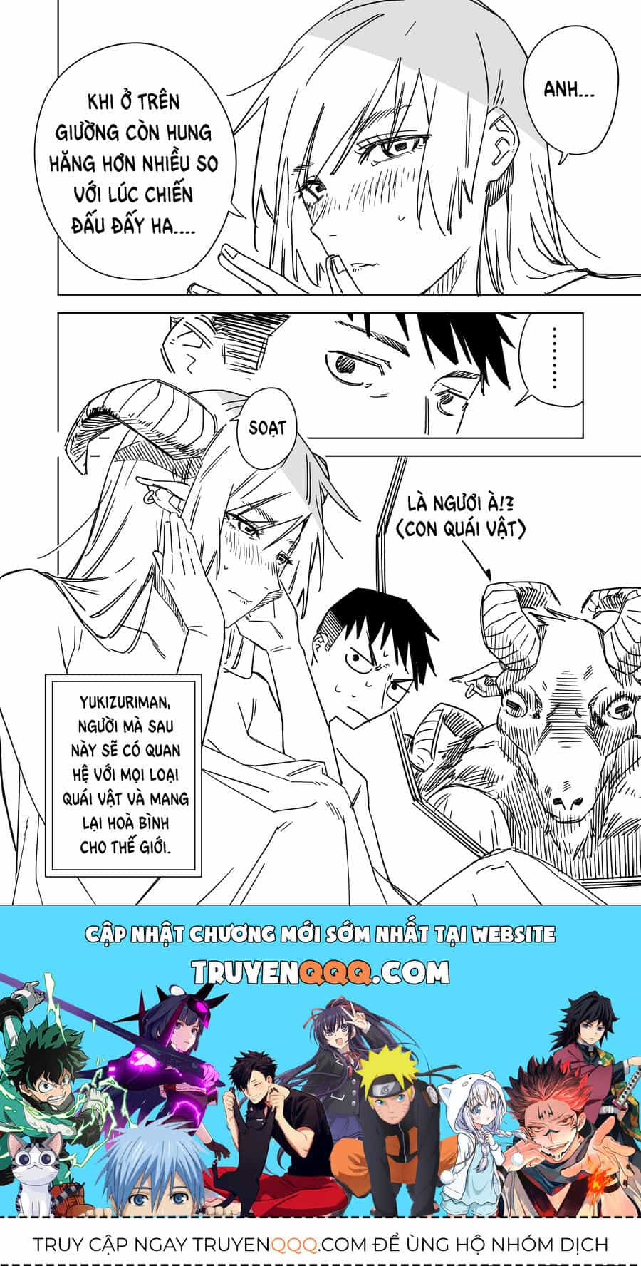 Chuyện Tình Một Đêm Của Yukizuriman - Chương 1 - ảnh 4