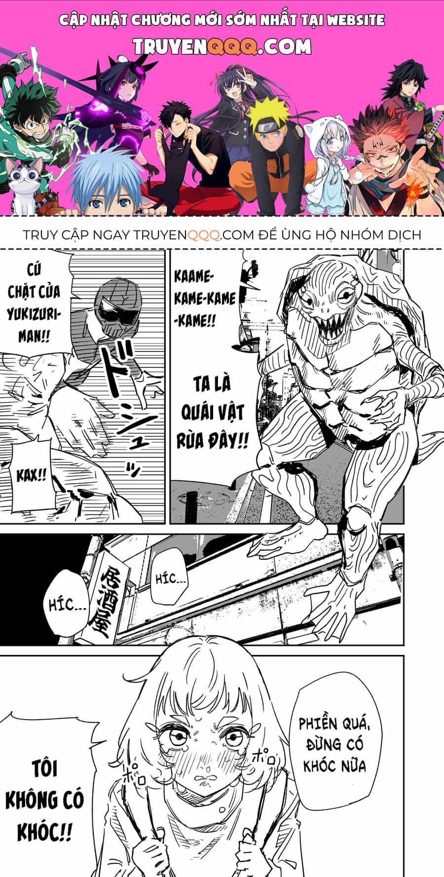 Chuyện Tình Một Đêm Của Yukizuriman - Chương 4.5 - ảnh 1