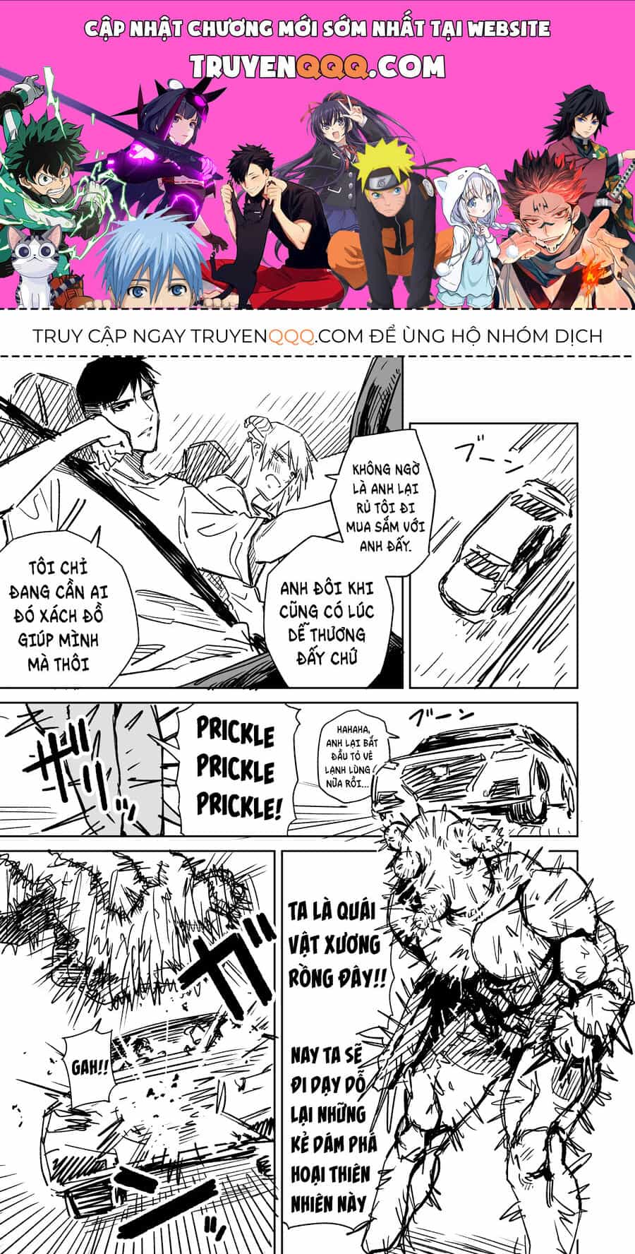 Chuyện Tình Một Đêm Của Yukizuriman - Chương 5 - ảnh 1