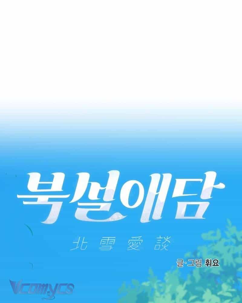 Chuyện Tình Tuyết Phương Bắc - Chương 21 - ảnh 25