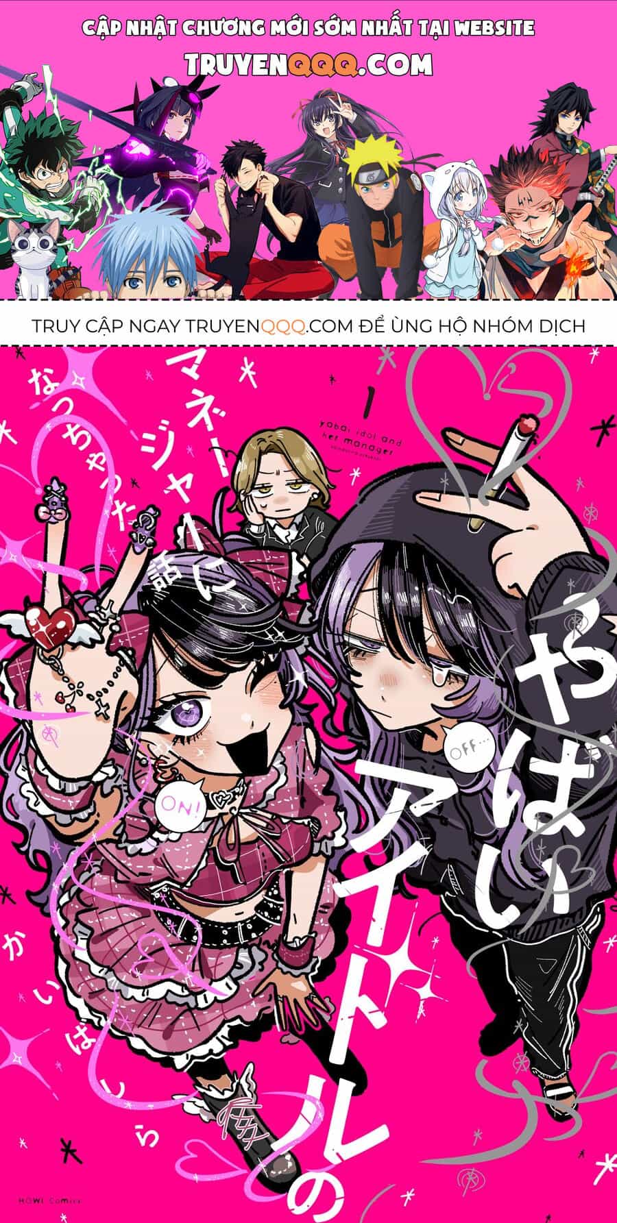 Chuyện Về Tôi Vô Tình Trở Thành Quản Lí Của Một Idol Kì Lạ - Chương 1 - ảnh 1
