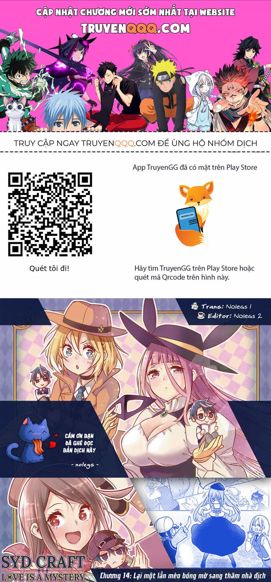 Cid Craft : Love Is A Mystery - Chương 14 - ảnh 1