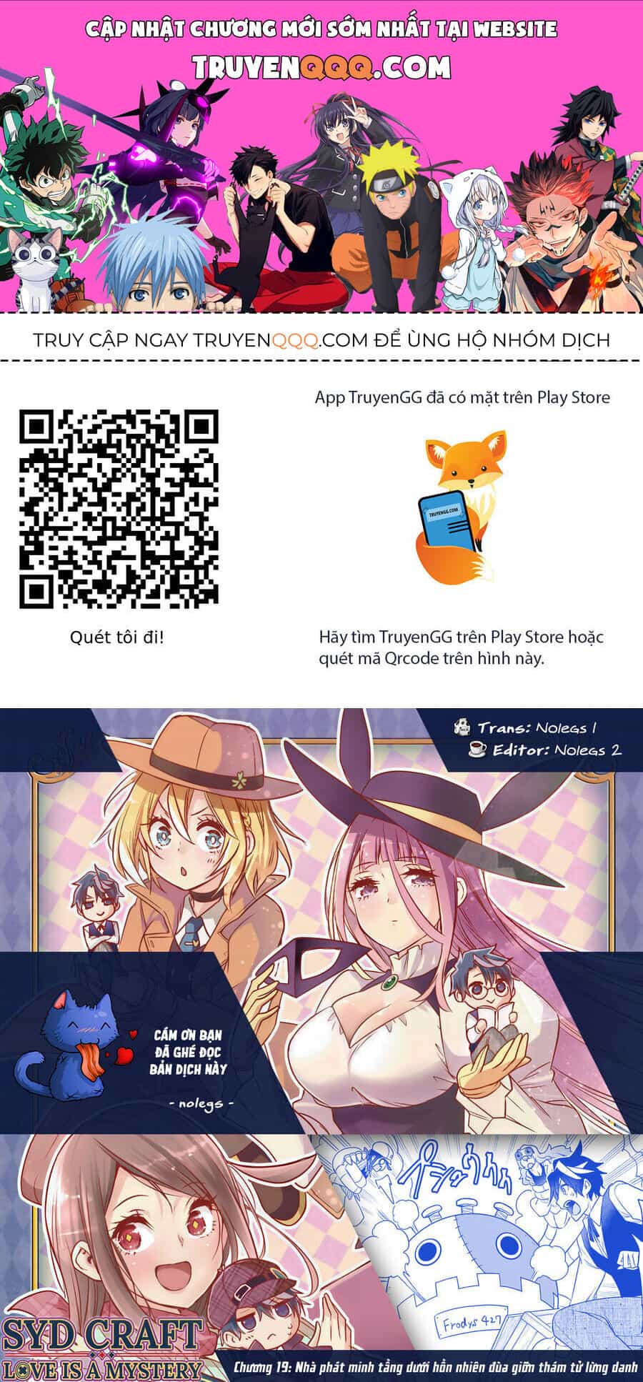 Cid Craft : Love Is A Mystery - Chương 19 - ảnh 1