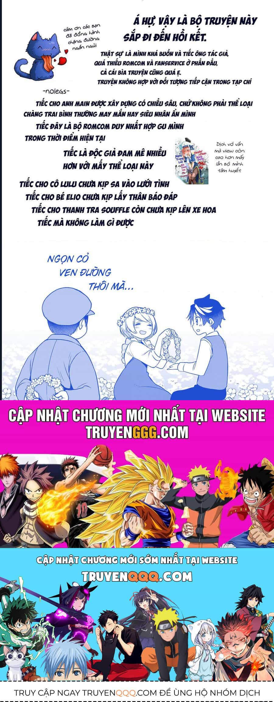 Cid Craft : Love Is A Mystery - Chương 26 - ảnh 21