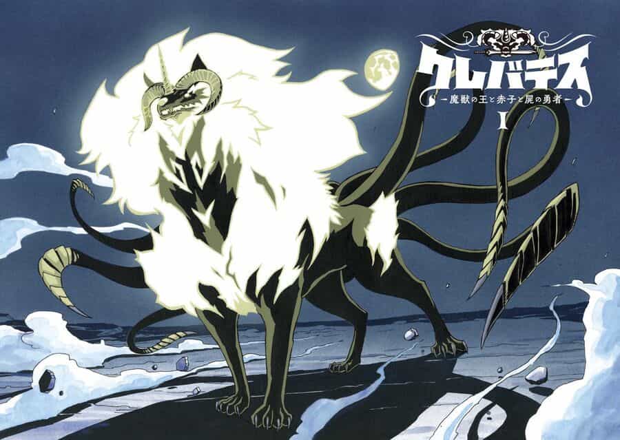 Clevatess -Majuu No Ou To Akago To Shikabane No Yuusha - Chương 1 - ảnh 6