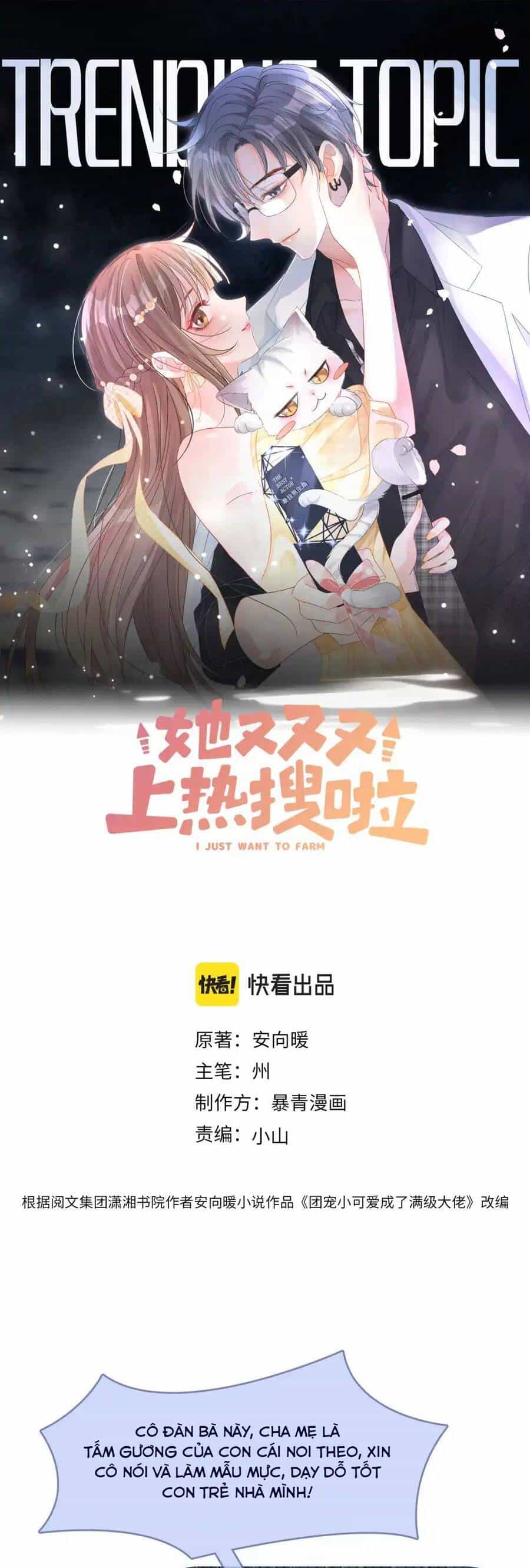 Cô Ấy Ngày Nào Cũng Lên Hot Search! - Chương 103 - ảnh 1