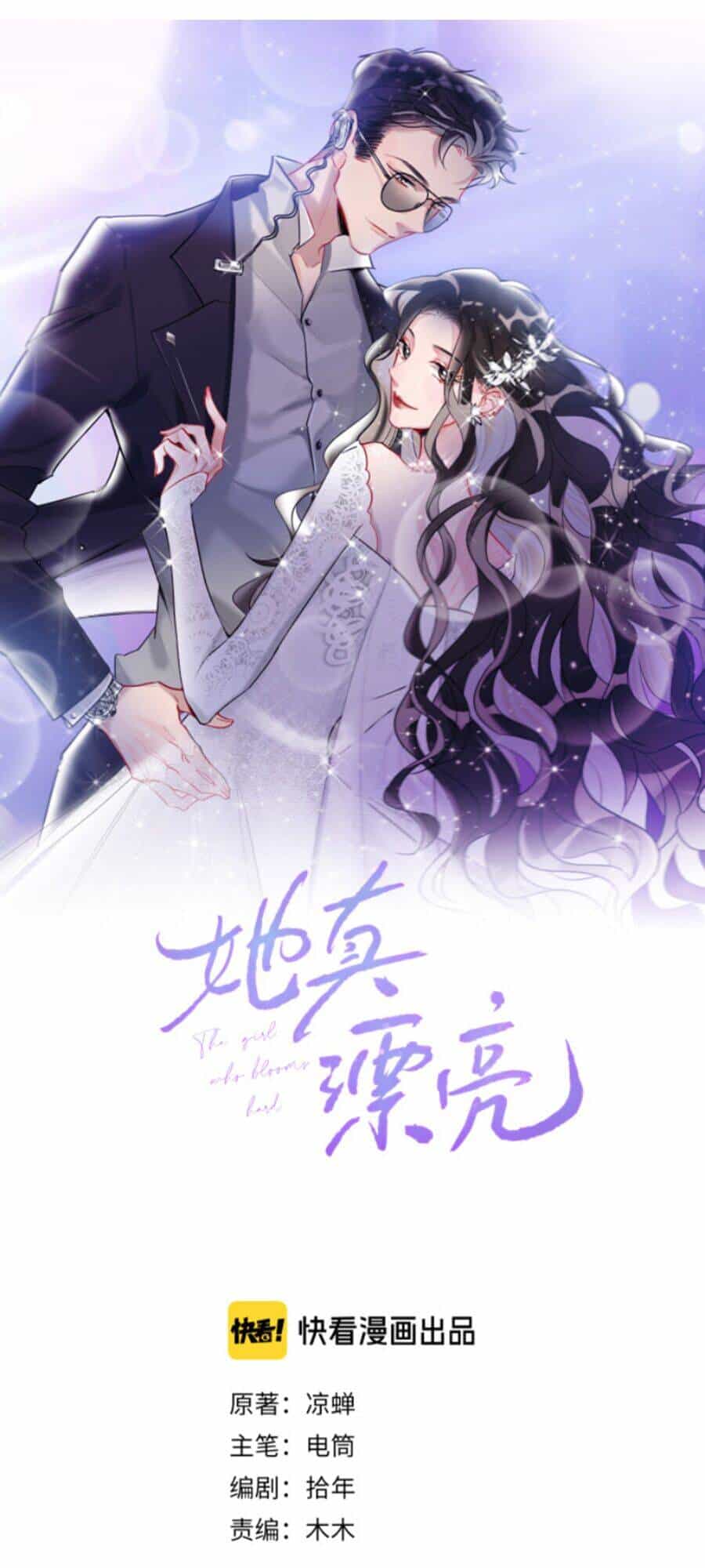 Cô Ấy Thật Xinh Đẹp - Chương 11 - ảnh 1