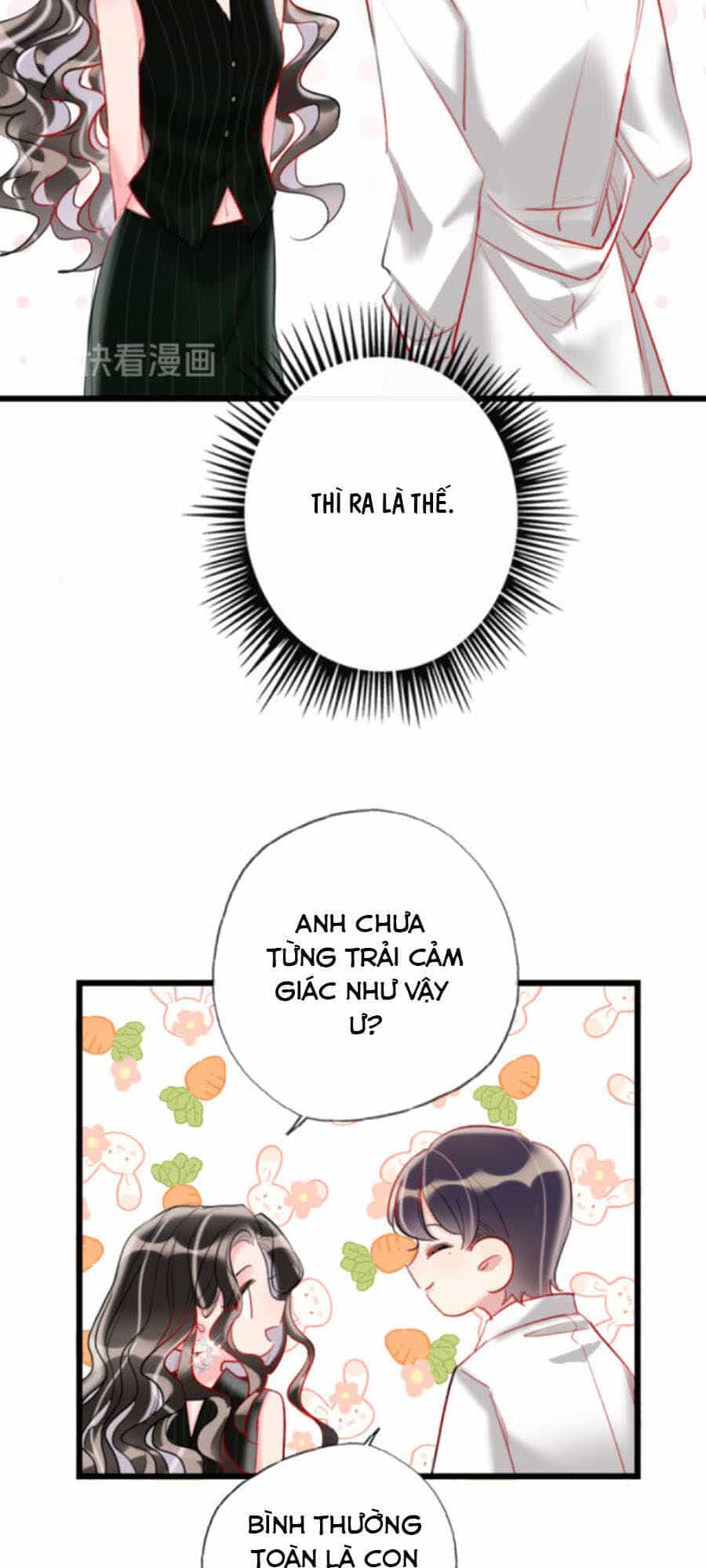 Cô Ấy Thật Xinh Đẹp - Chương 17 - ảnh 5